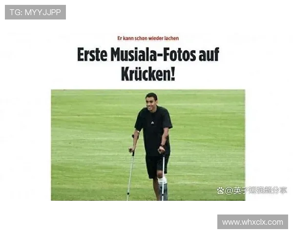 穆西亚拉背后家庭的故事:成长经历与支持体系解析