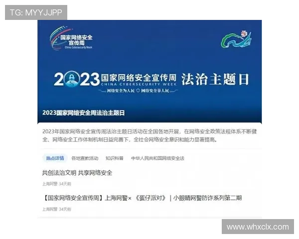 Lautaro 商业合作动态:赞助商与品牌联动持续拓展 Lautaro 商业合作动态:赞助商与品牌联动持续拓展