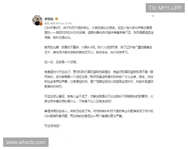 K联赛VAR判罚争议频发,裁判尺度与技术应用引关注 K联赛VAR判罚争议频发,裁判尺度与技术应用引关注