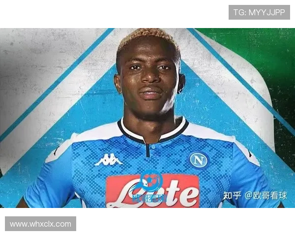 奥斯梅恩冲刺能力解析:速度优势如何持续撕裂防线