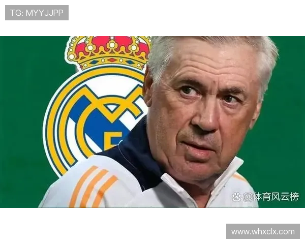 皇马：安切洛蒂帅位出现变数，对球队赛季稳定性带来考验