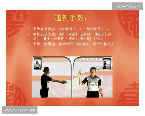 五秒违例是什么？新手必知的持球时间规则解析