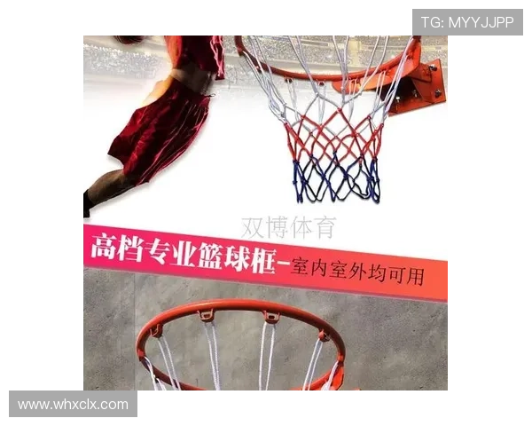 篮球球卡篮筐如何处理？规则与判罚流程详解