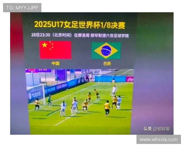 世界杯首轮比赛规律预测